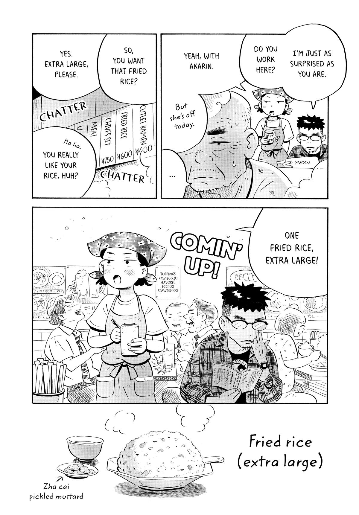 Read Hirayasumi Manga Online