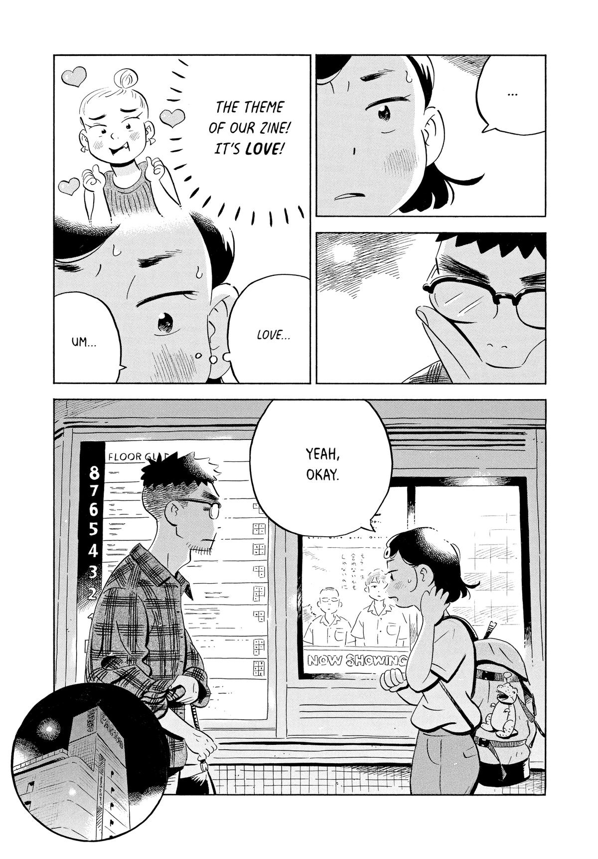 Read Hirayasumi Manga Online