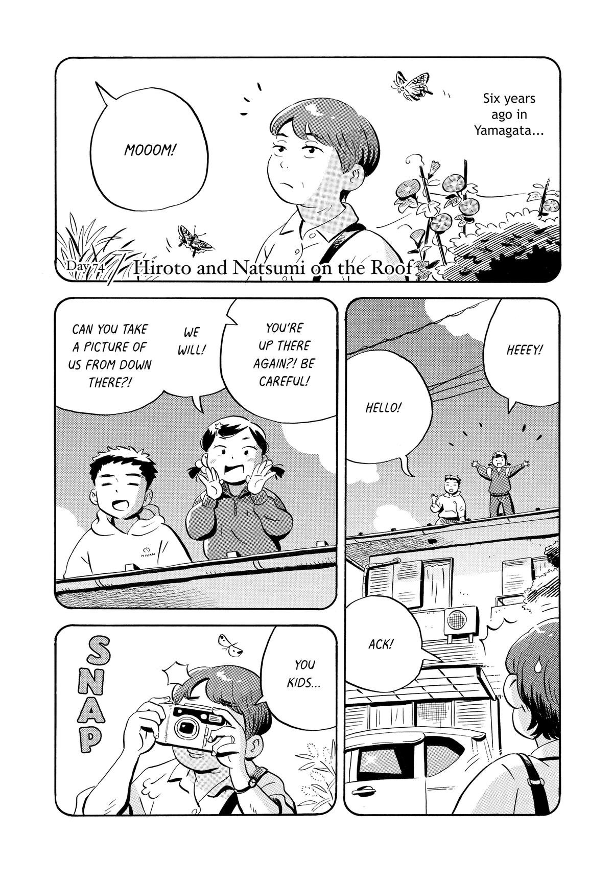 Read Hirayasumi Manga Online