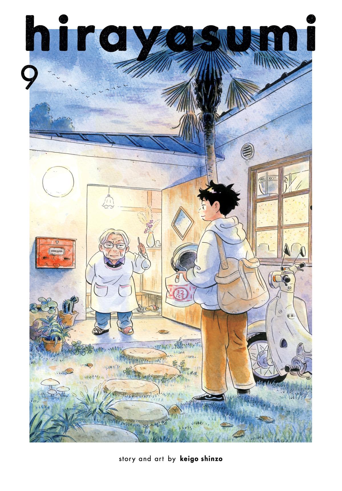 Read Hirayasumi Manga Online