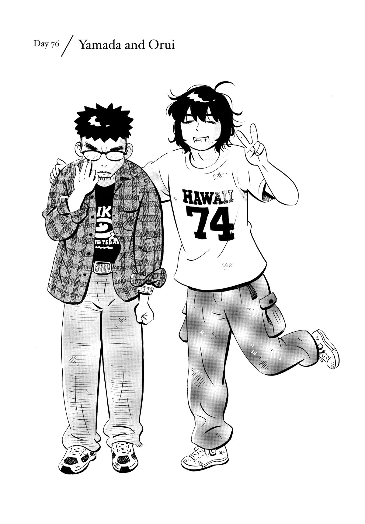 Read Hirayasumi Manga Online