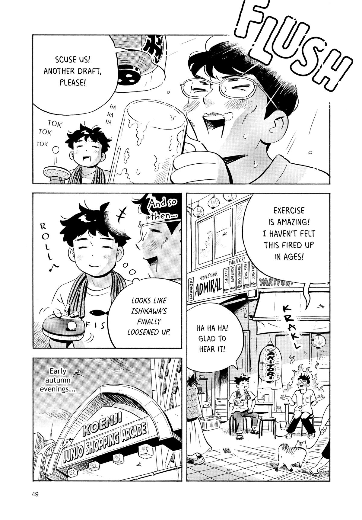 Read Hirayasumi Manga Online