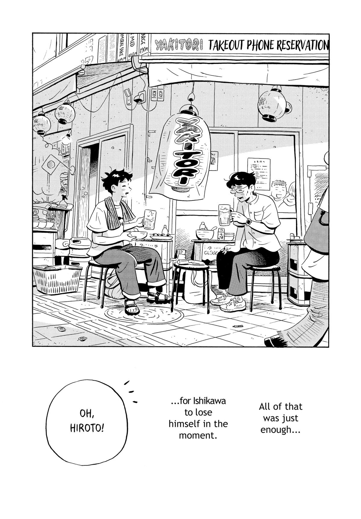 Read Hirayasumi Manga Online