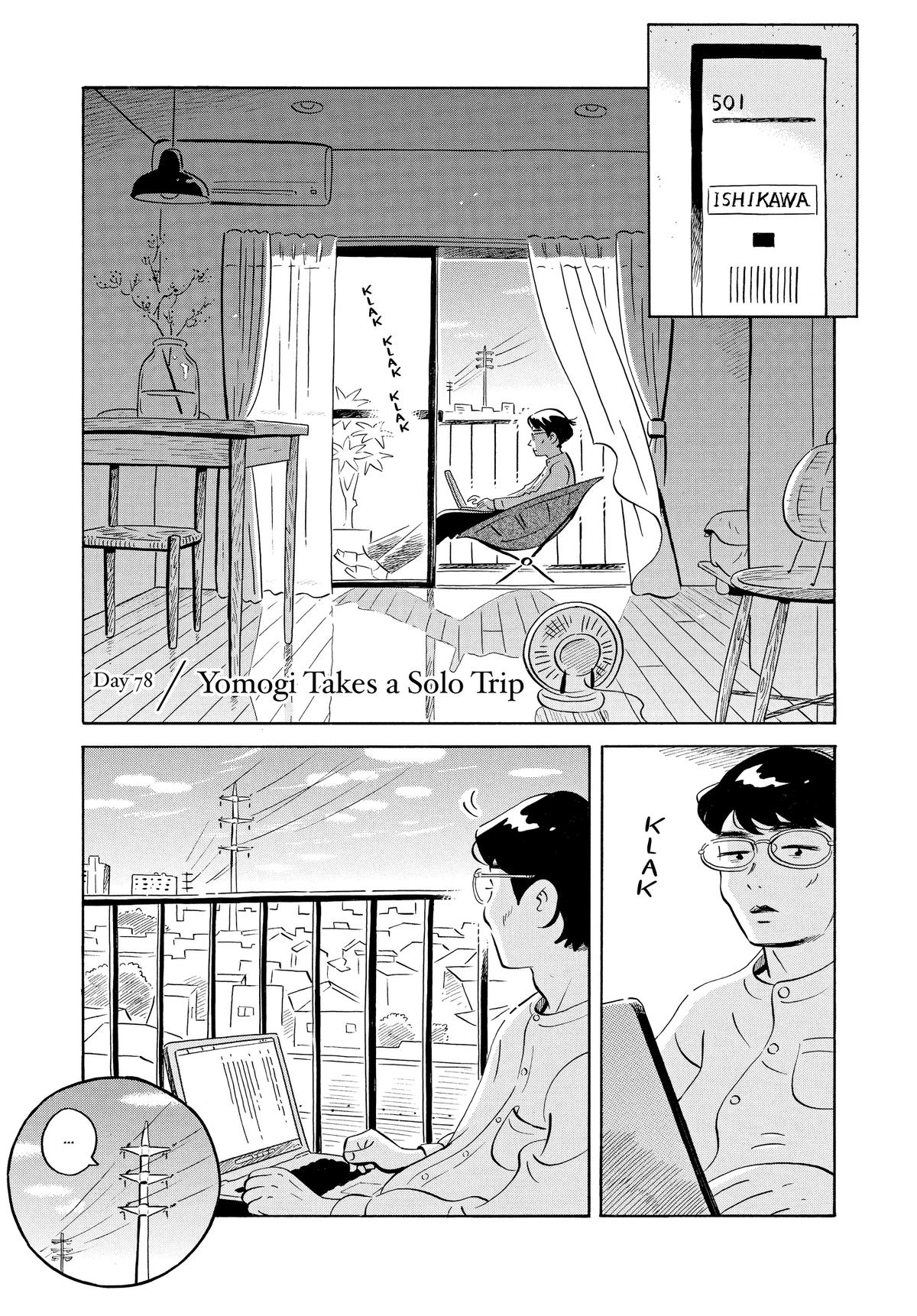 Read Hirayasumi Manga Online