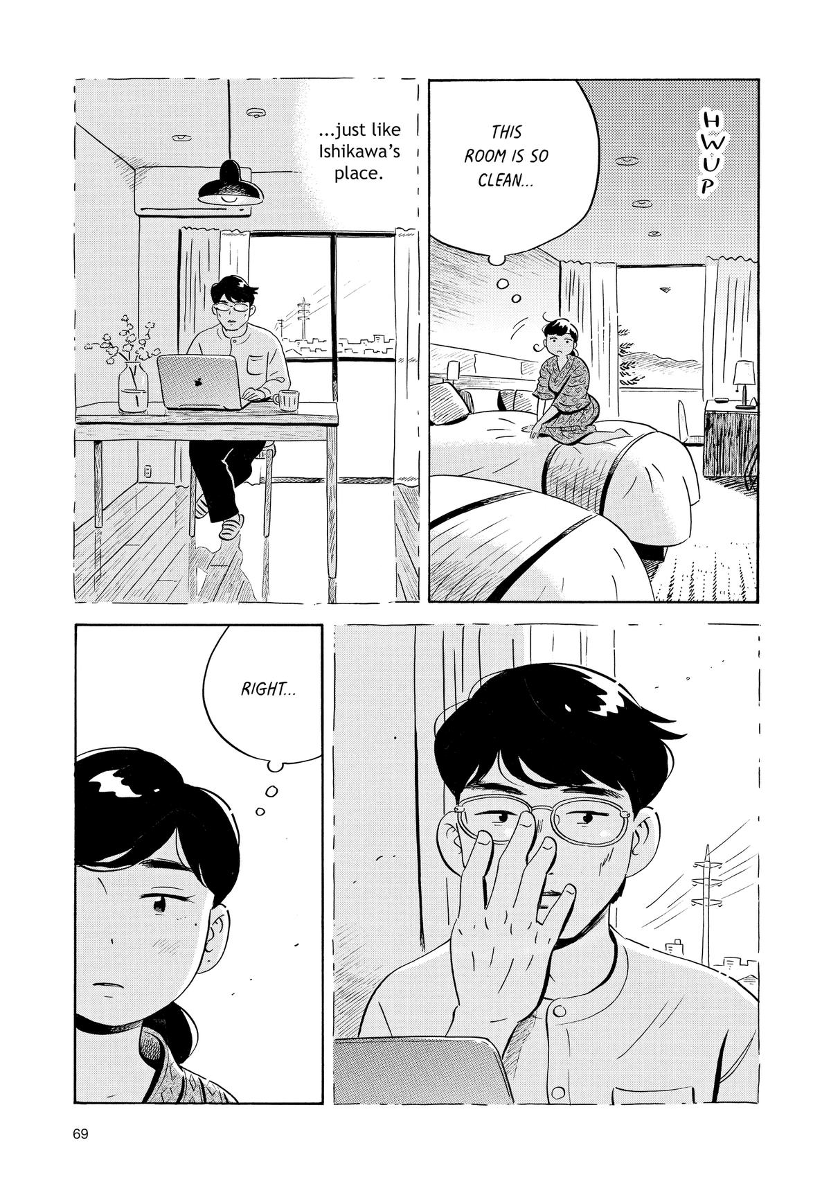 Read Hirayasumi Manga Online