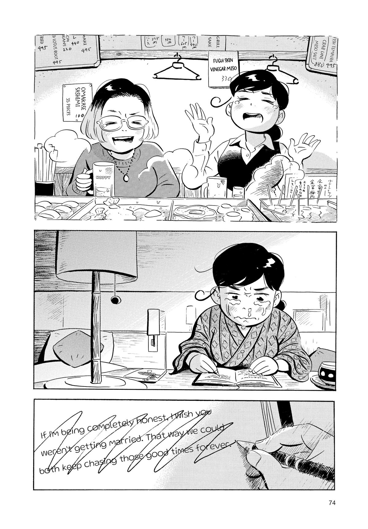 Read Hirayasumi Manga Online