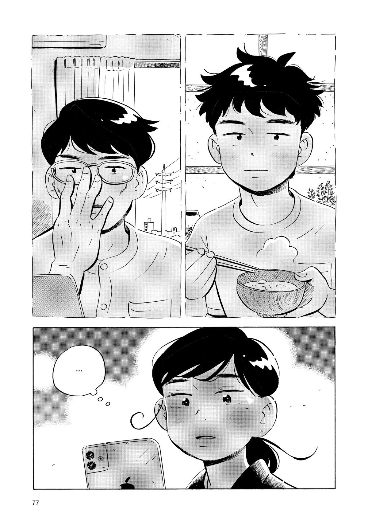 Read Hirayasumi Manga Online
