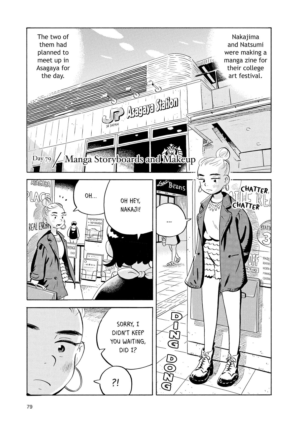 Read Hirayasumi Manga Online