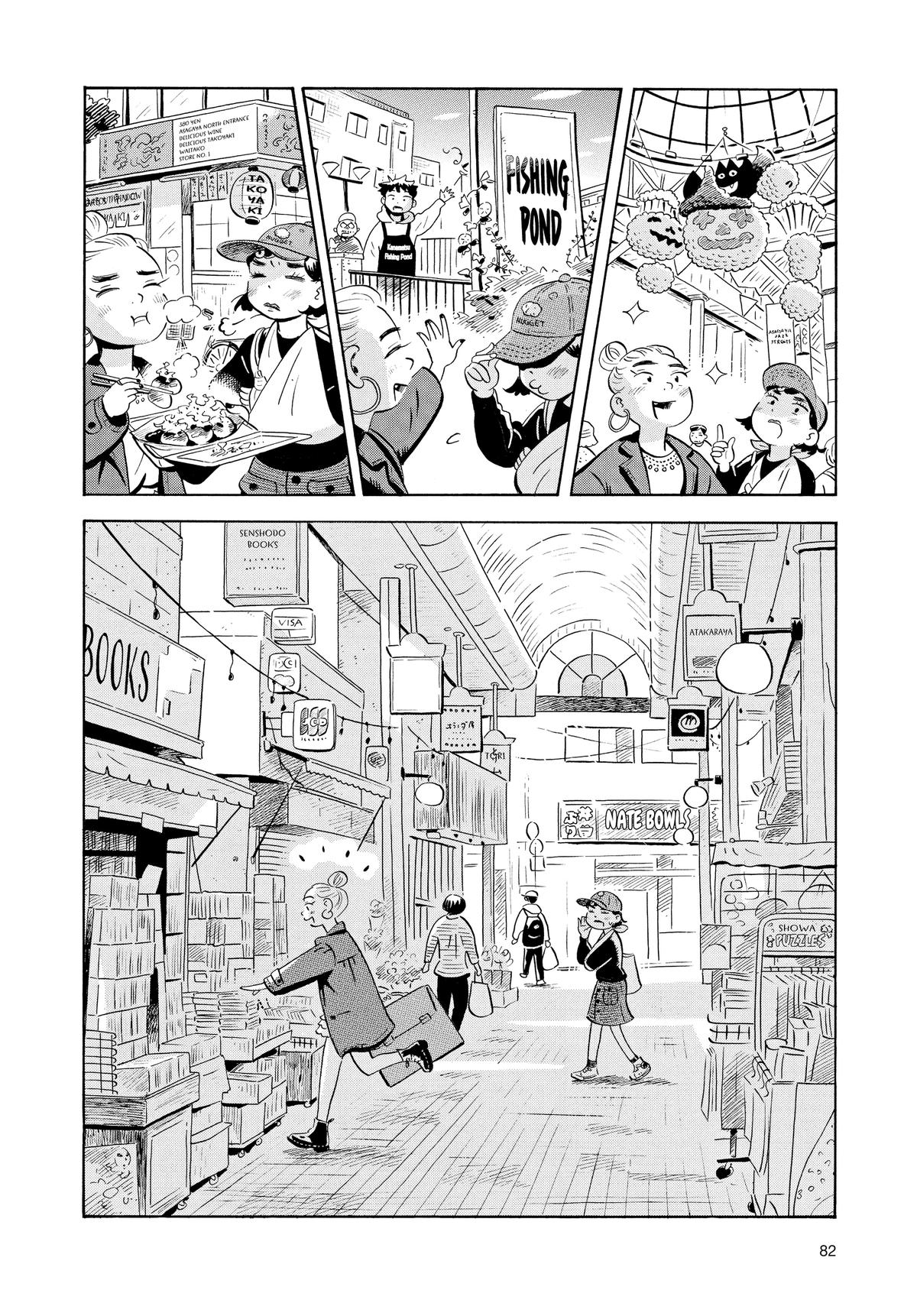 Read Hirayasumi Manga Online