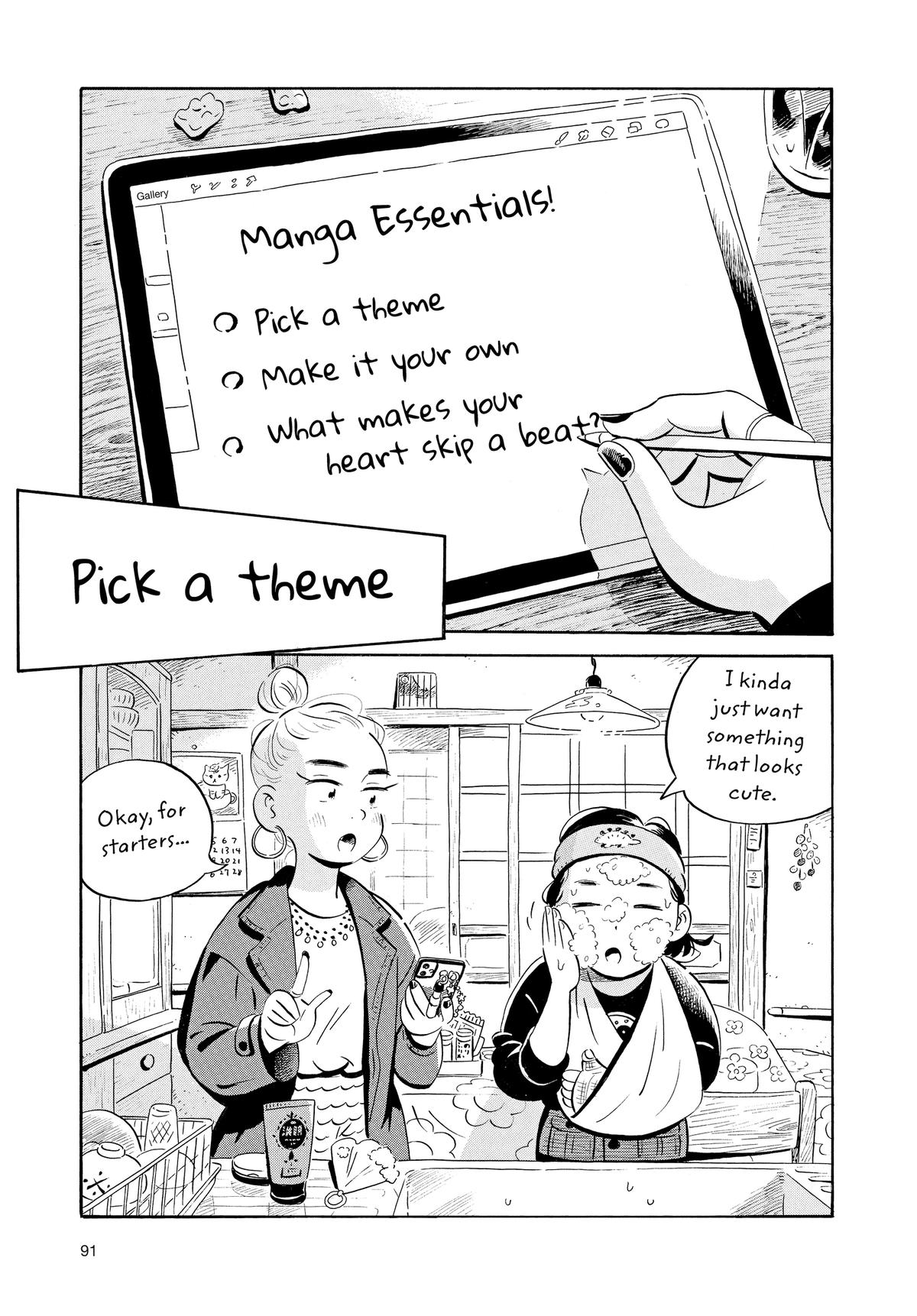 Read Hirayasumi Manga Online