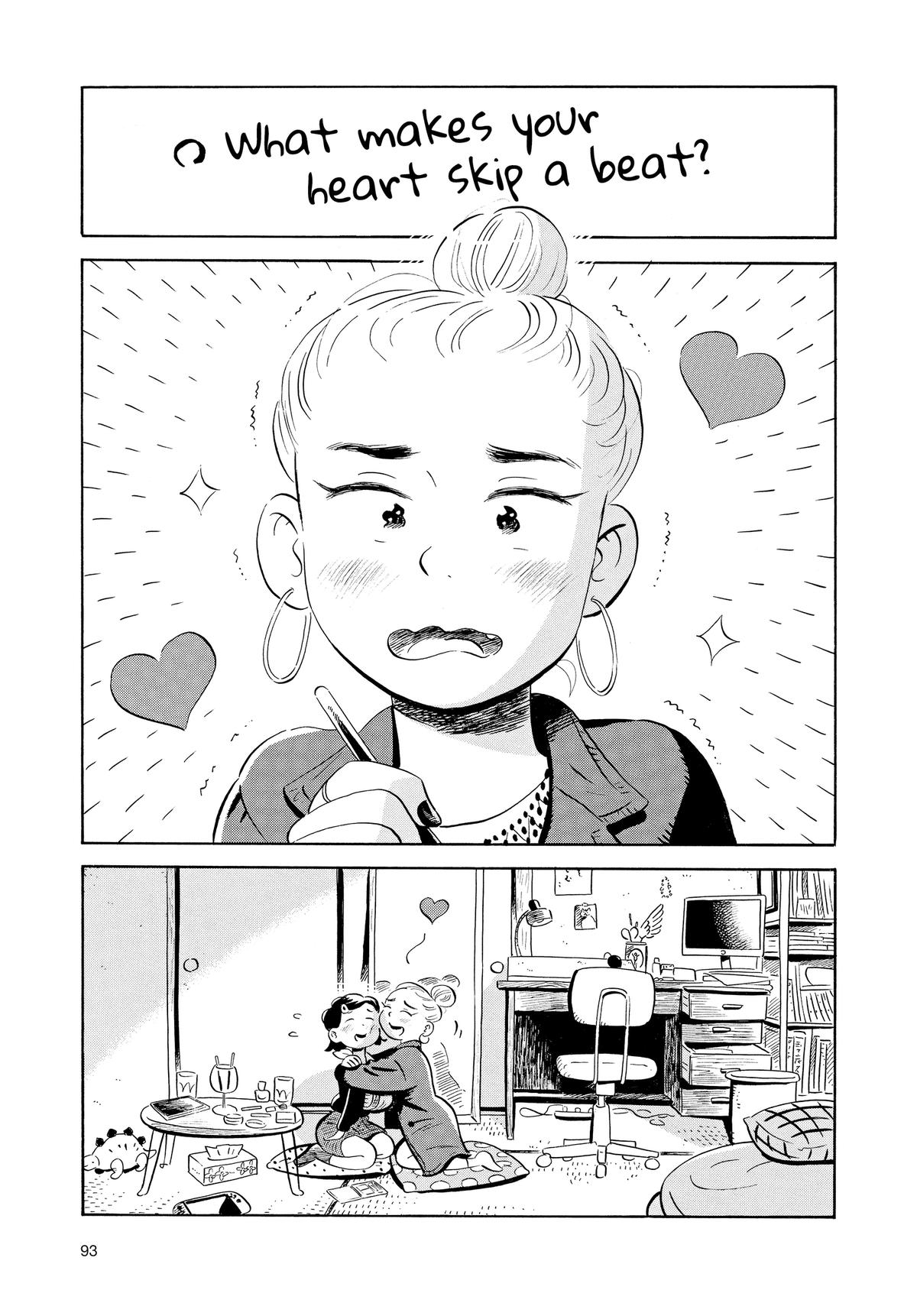 Read Hirayasumi Manga Online