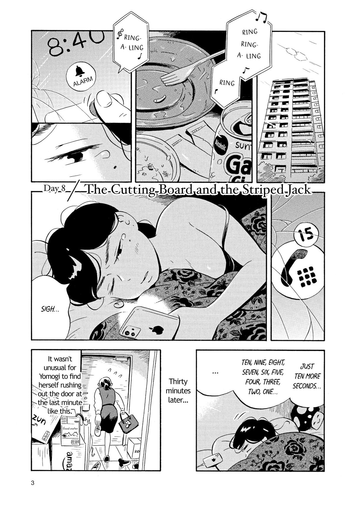 Read Hirayasumi Manga Online
