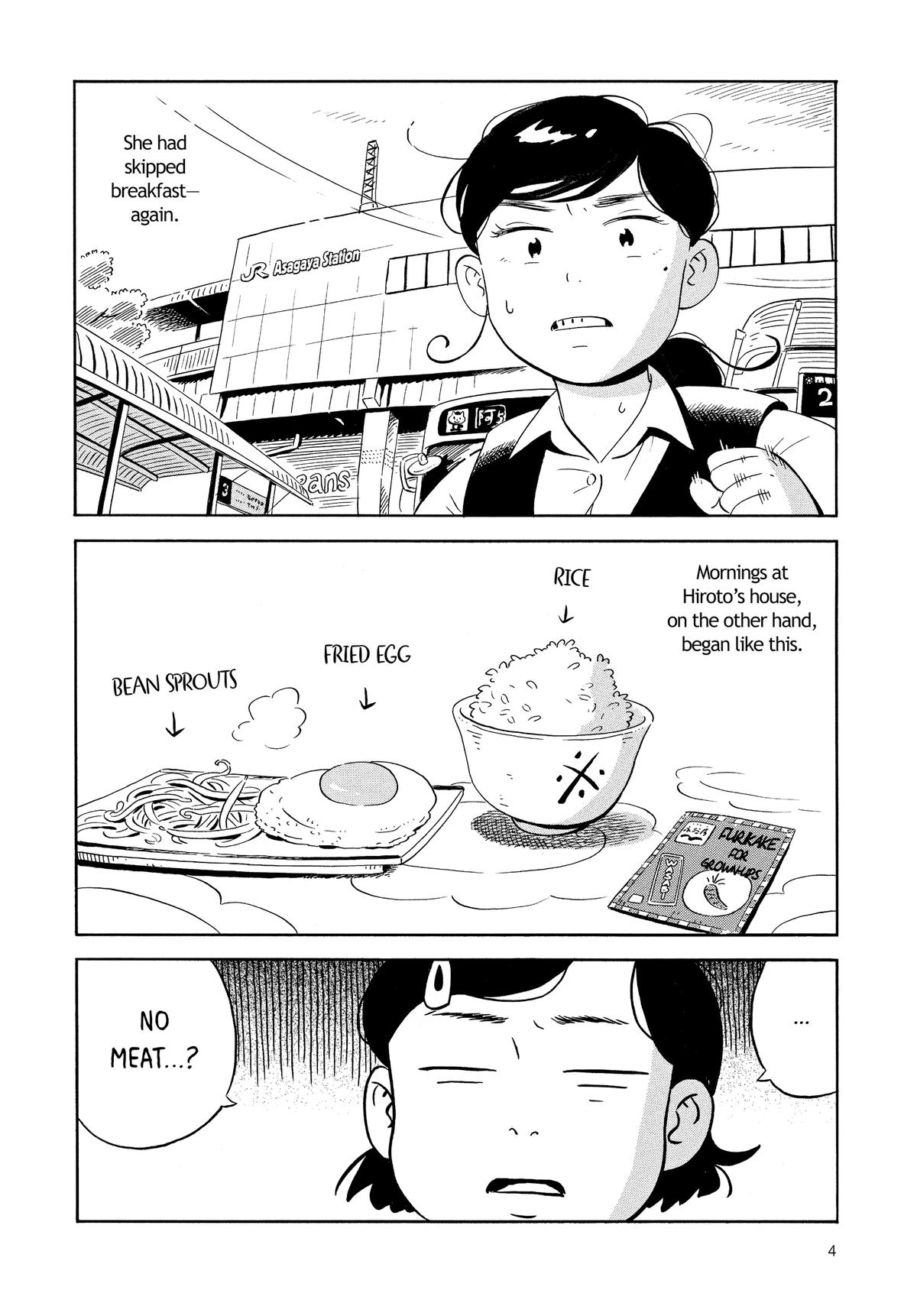 Read Hirayasumi Manga Online