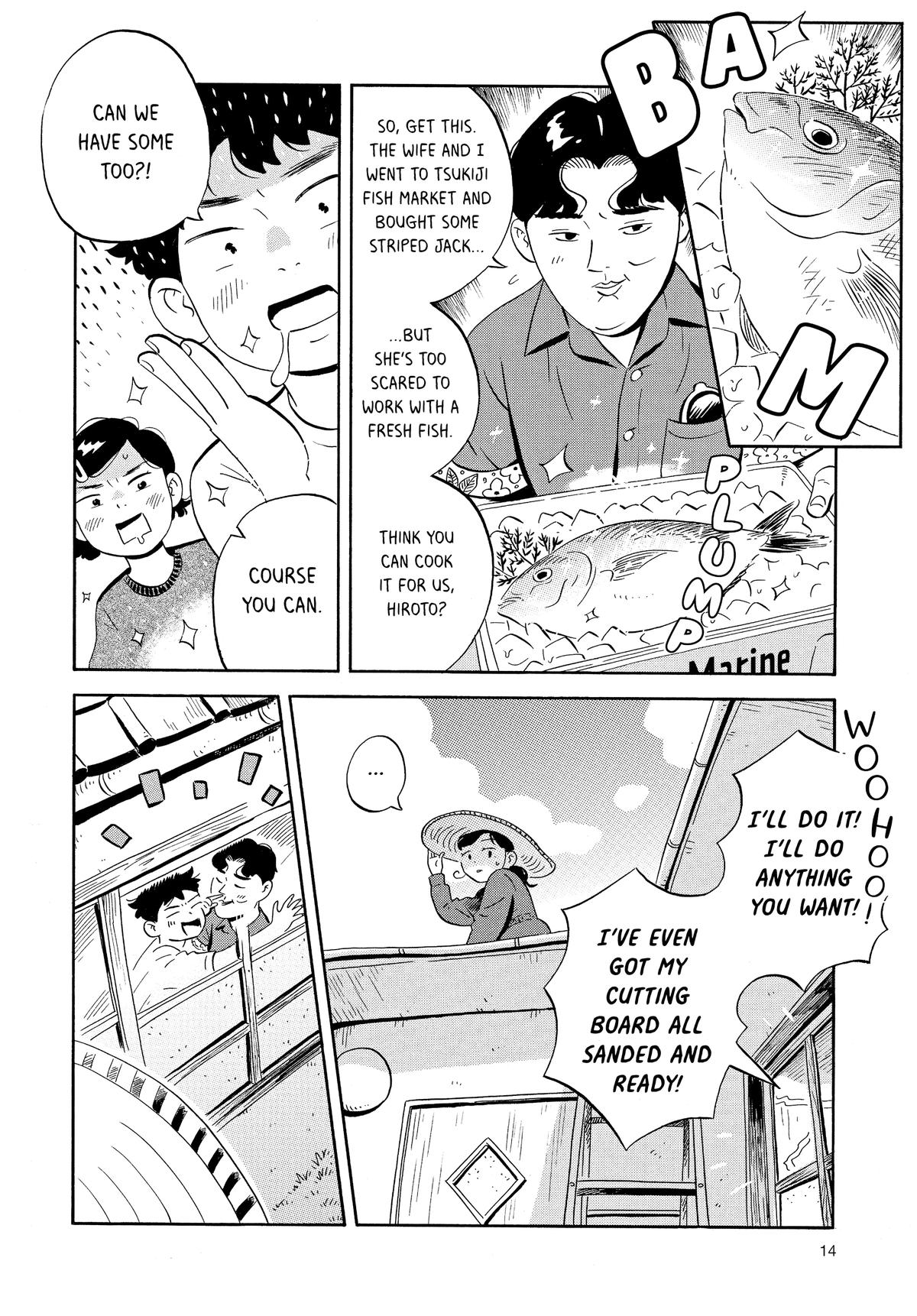 Read Hirayasumi Manga Online