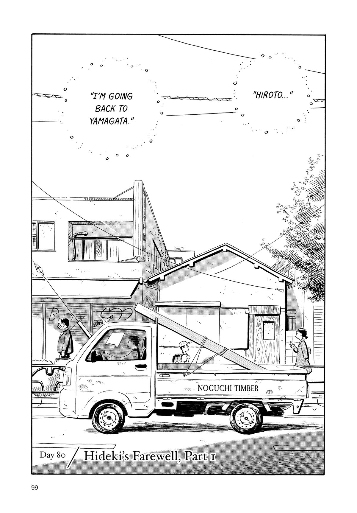 Read Hirayasumi Manga Online