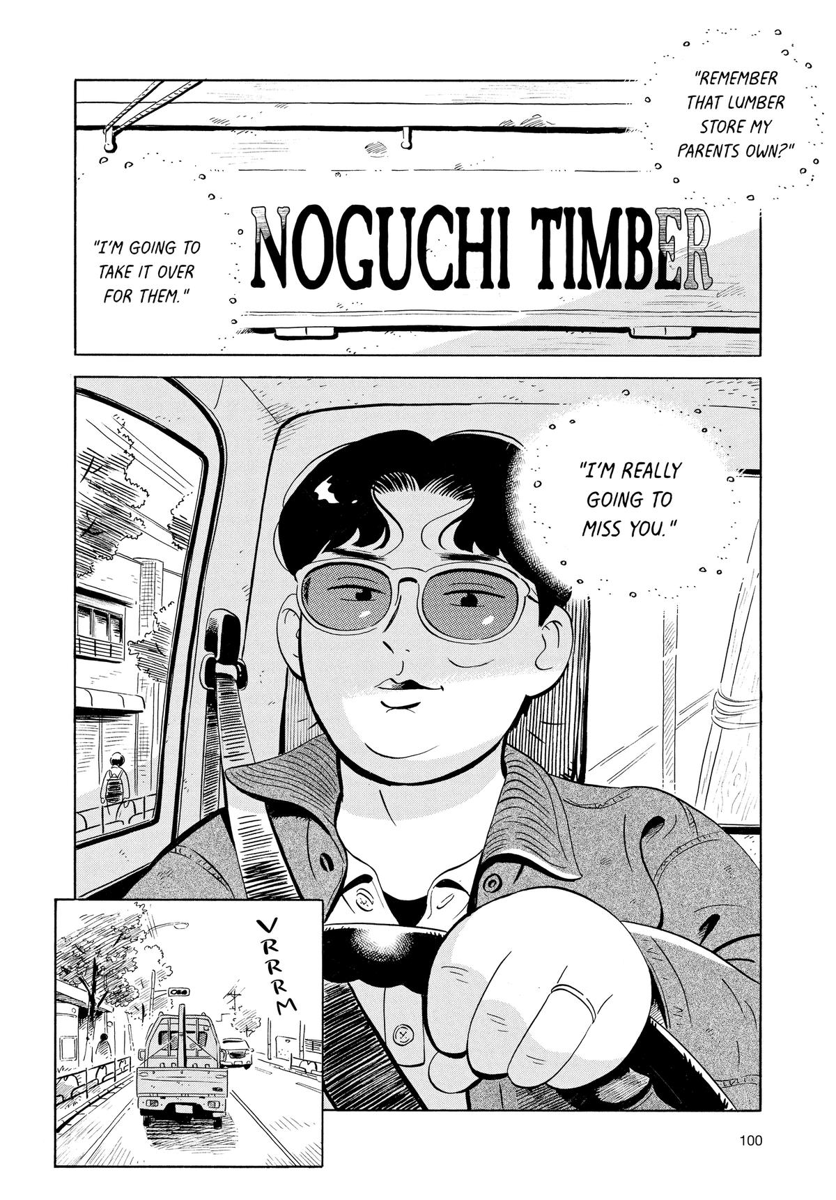Read Hirayasumi Manga Online