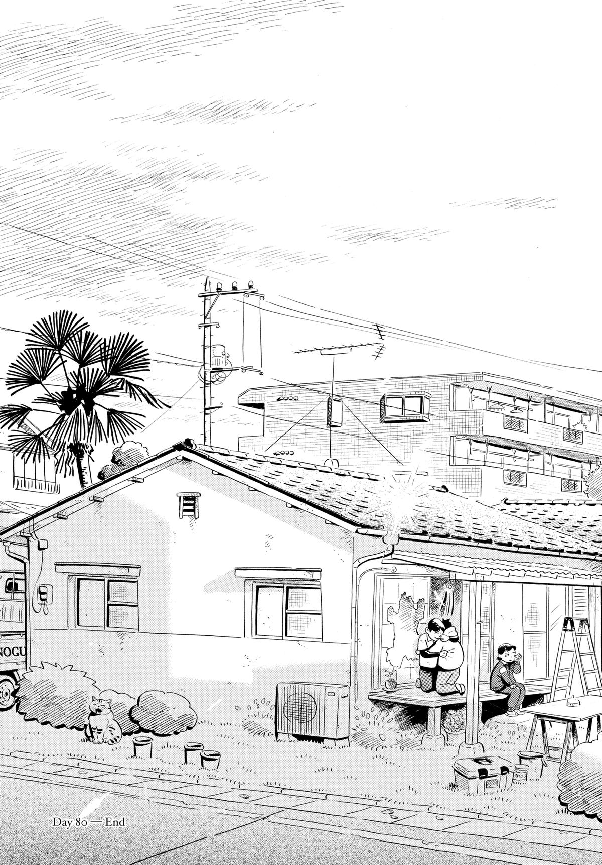 Read Hirayasumi Manga Online