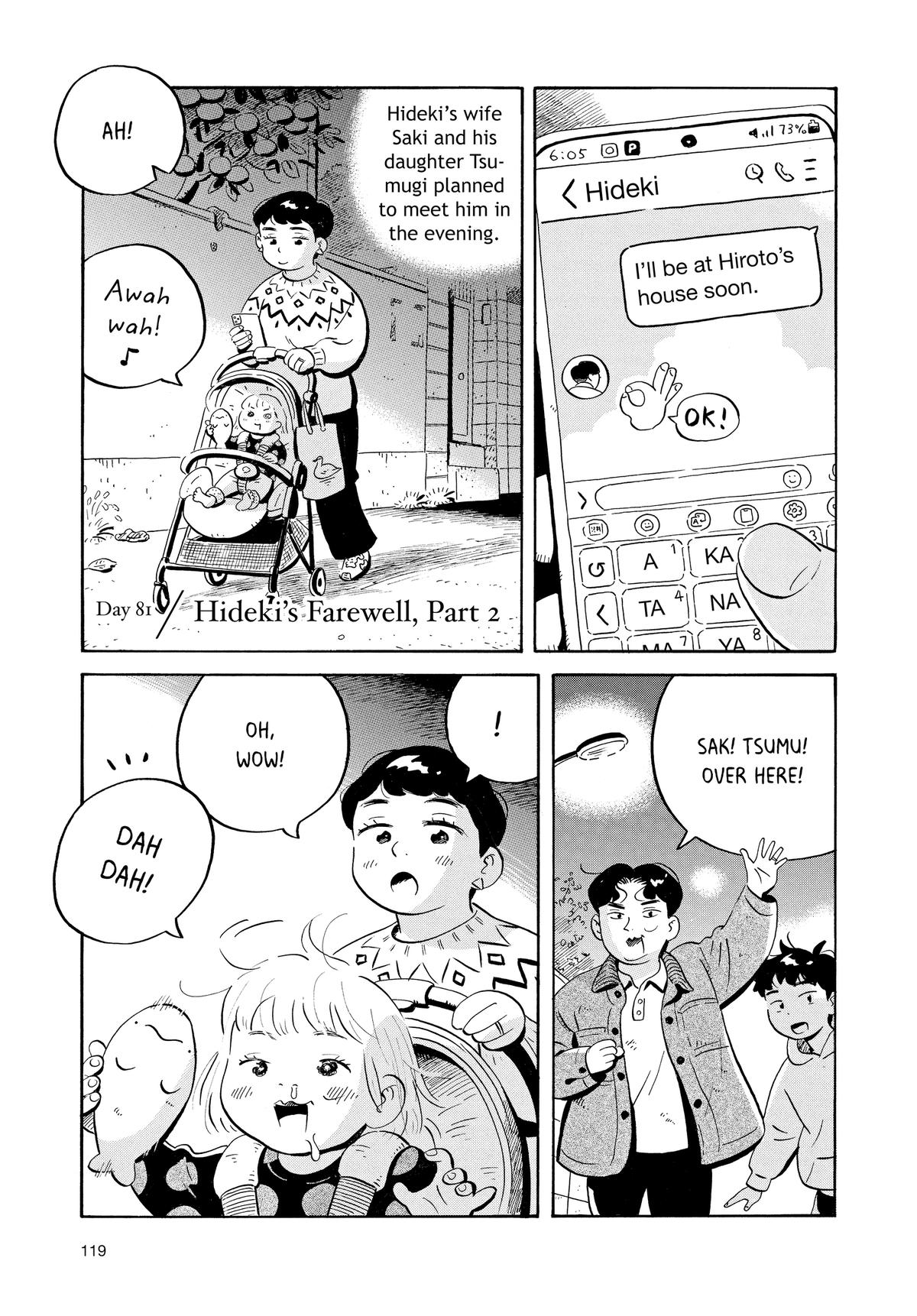 Read Hirayasumi Manga Online