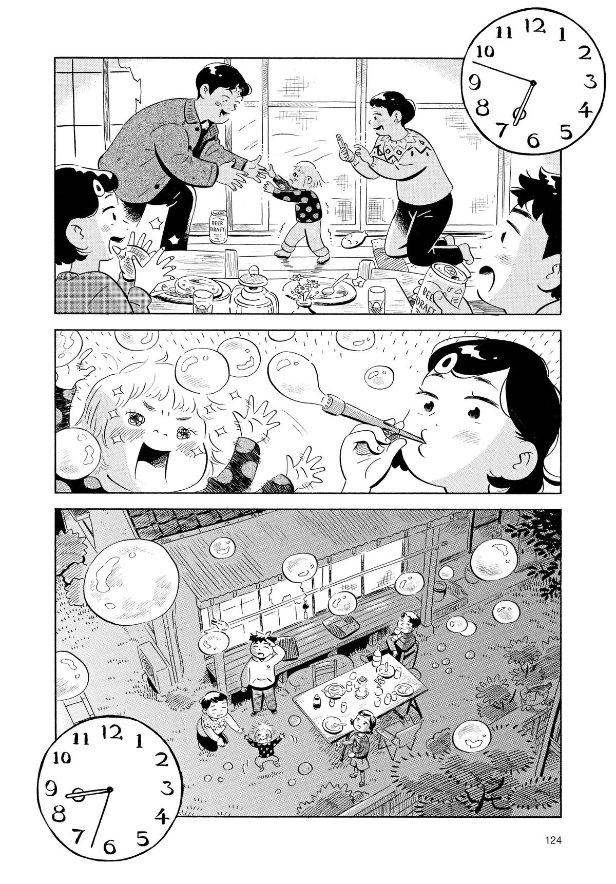 Read Hirayasumi Manga Online