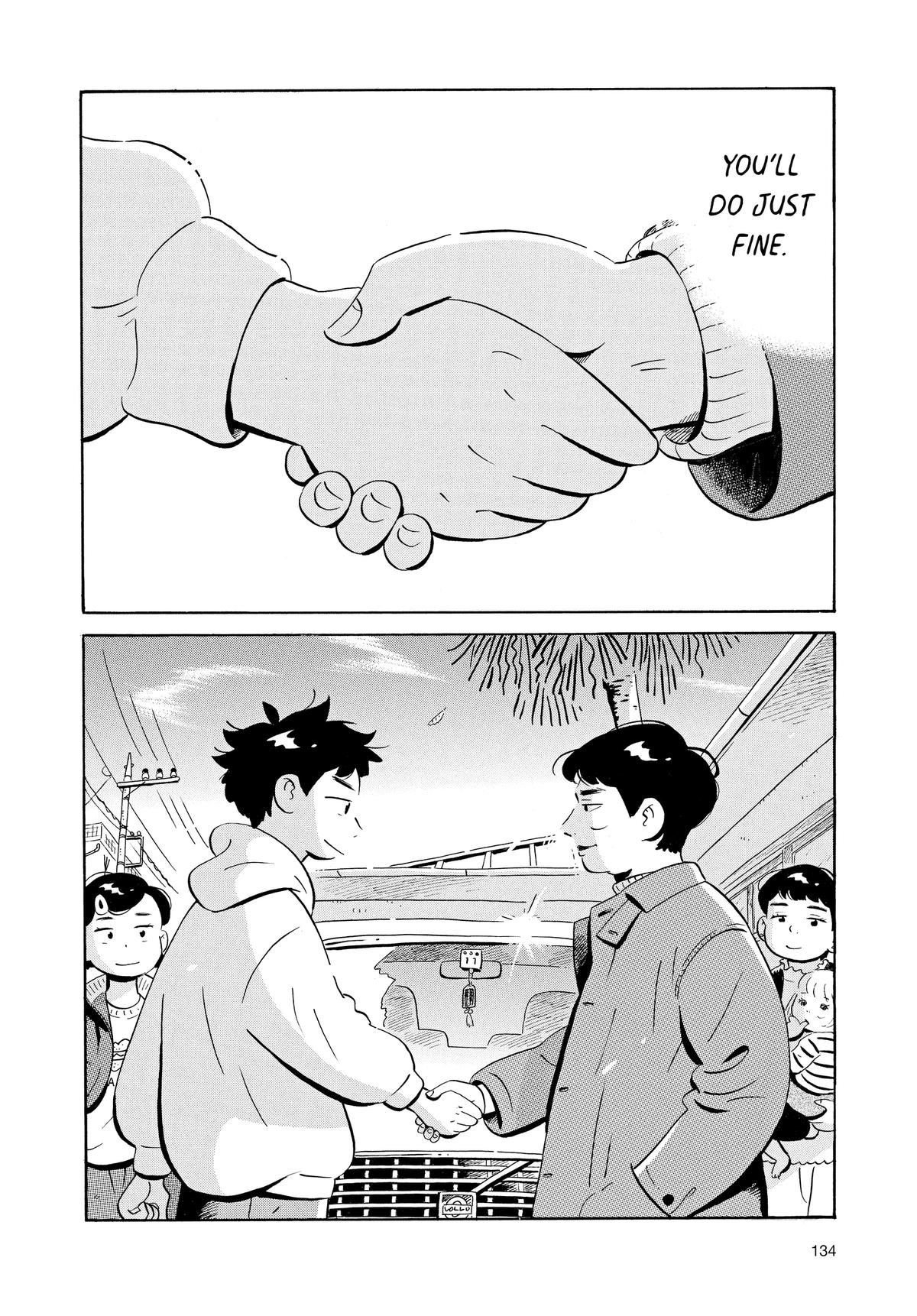 Read Hirayasumi Manga Online