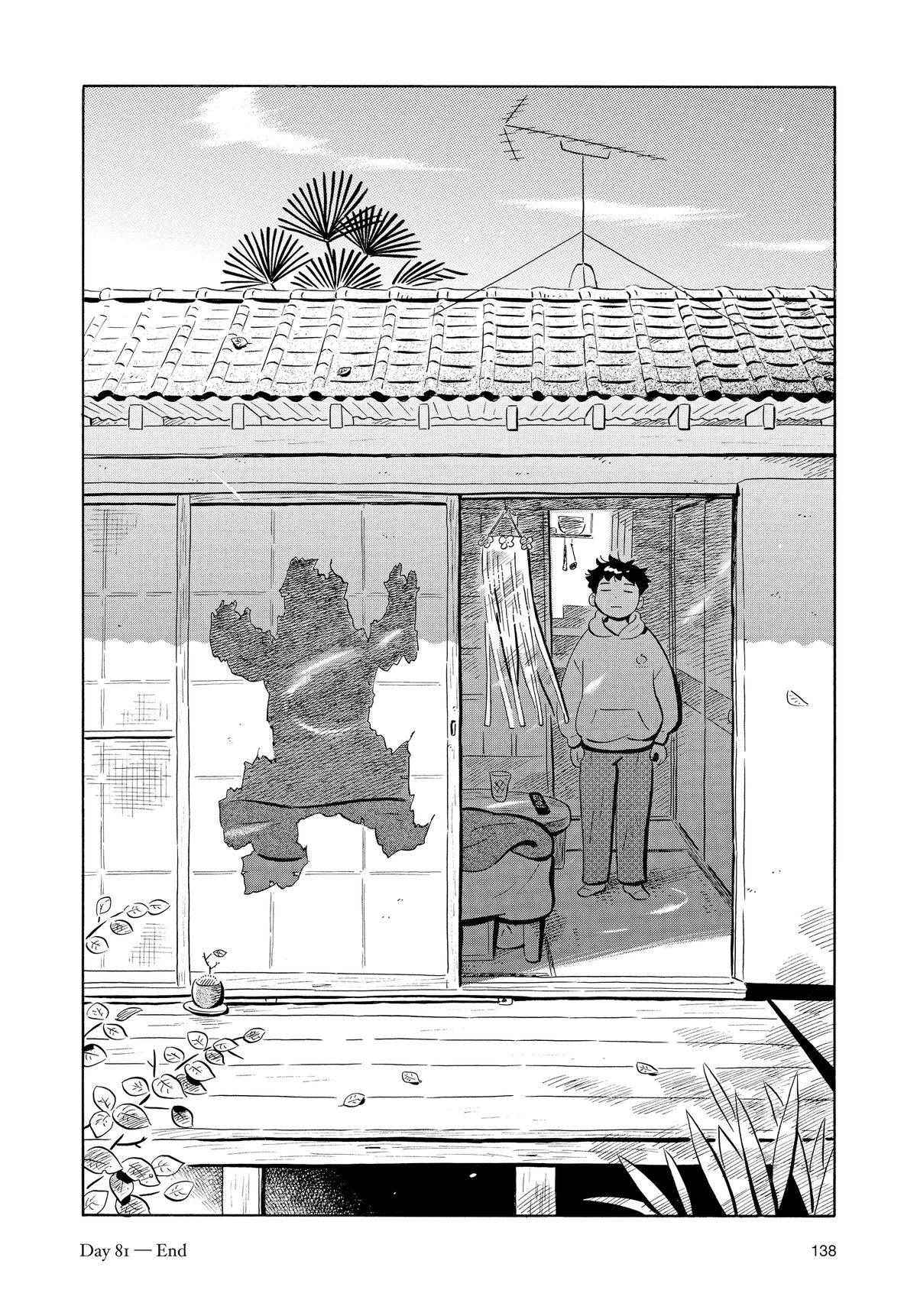 Read Hirayasumi Manga Online