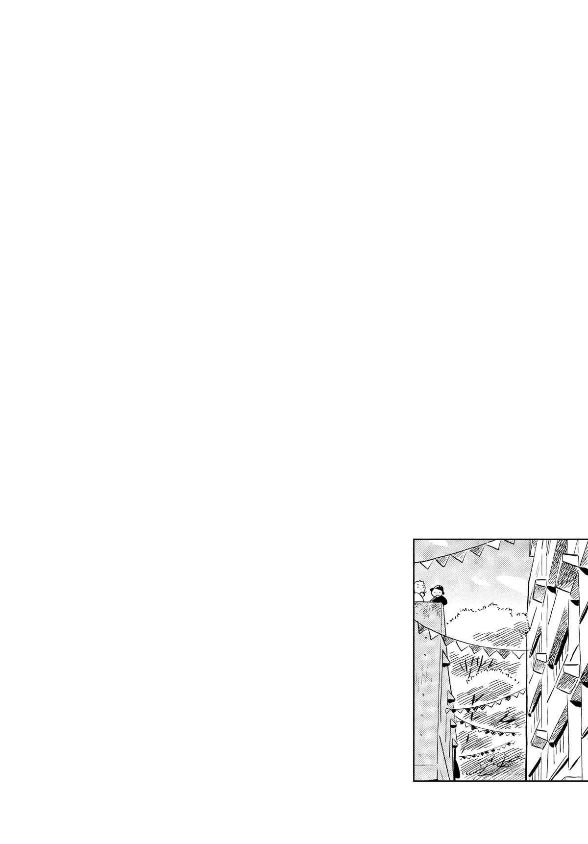 Read Hirayasumi Manga Online