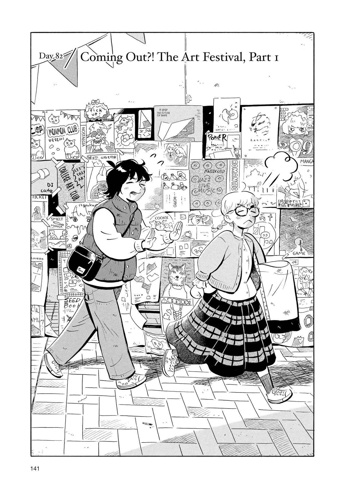 Read Hirayasumi Manga Online