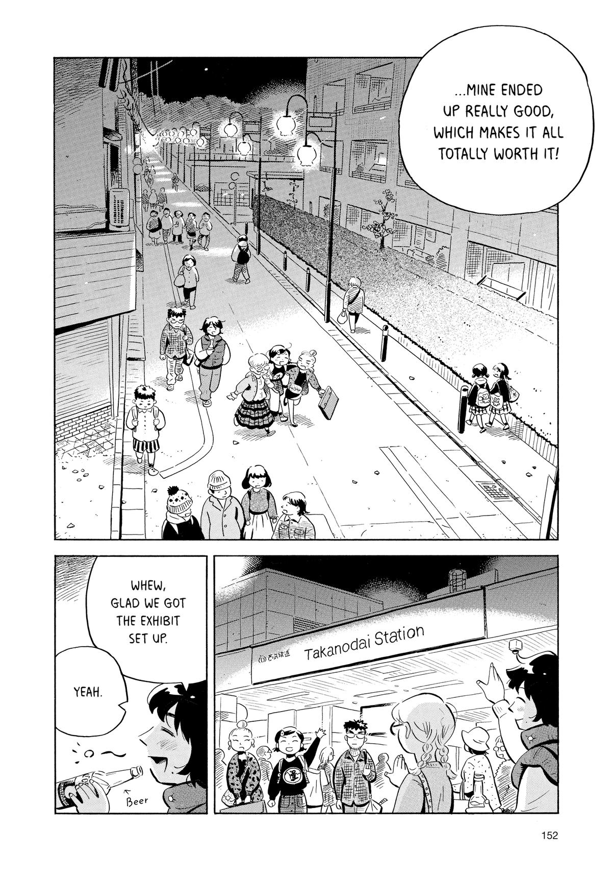 Read Hirayasumi Manga Online