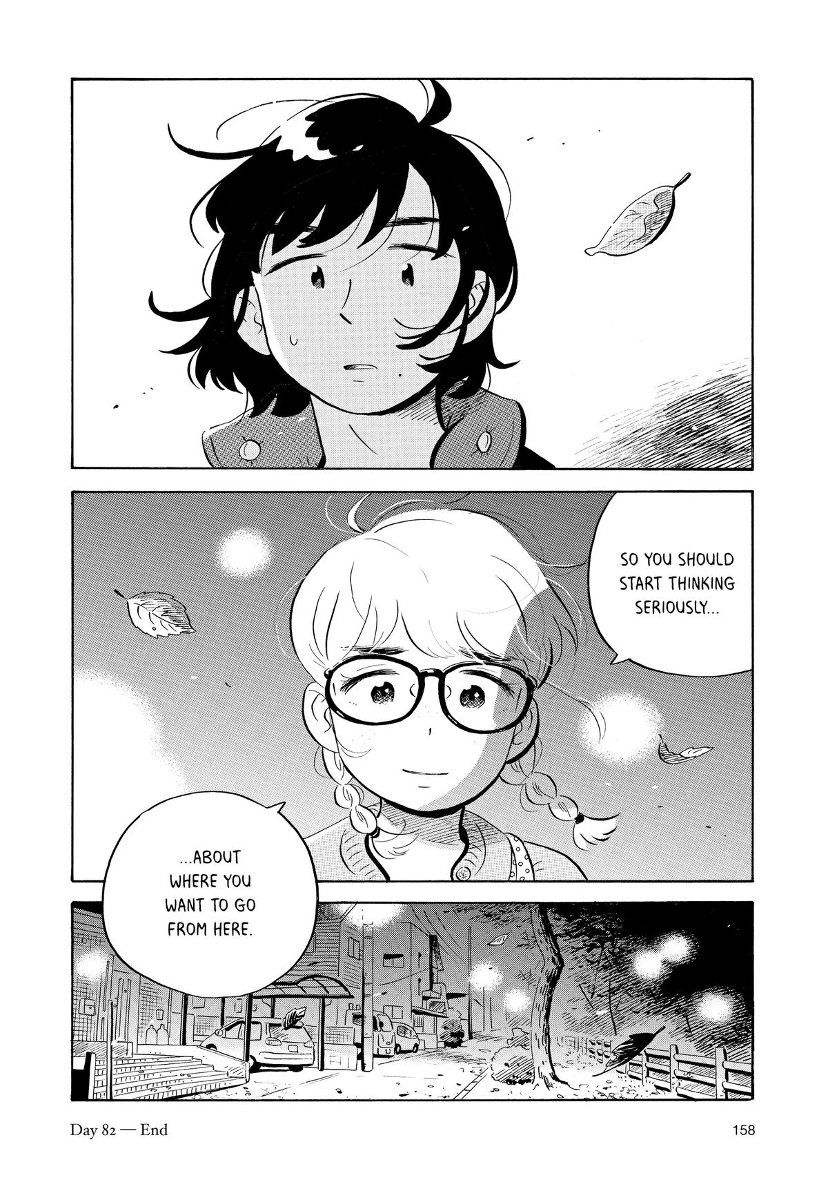 Read Hirayasumi Manga Online