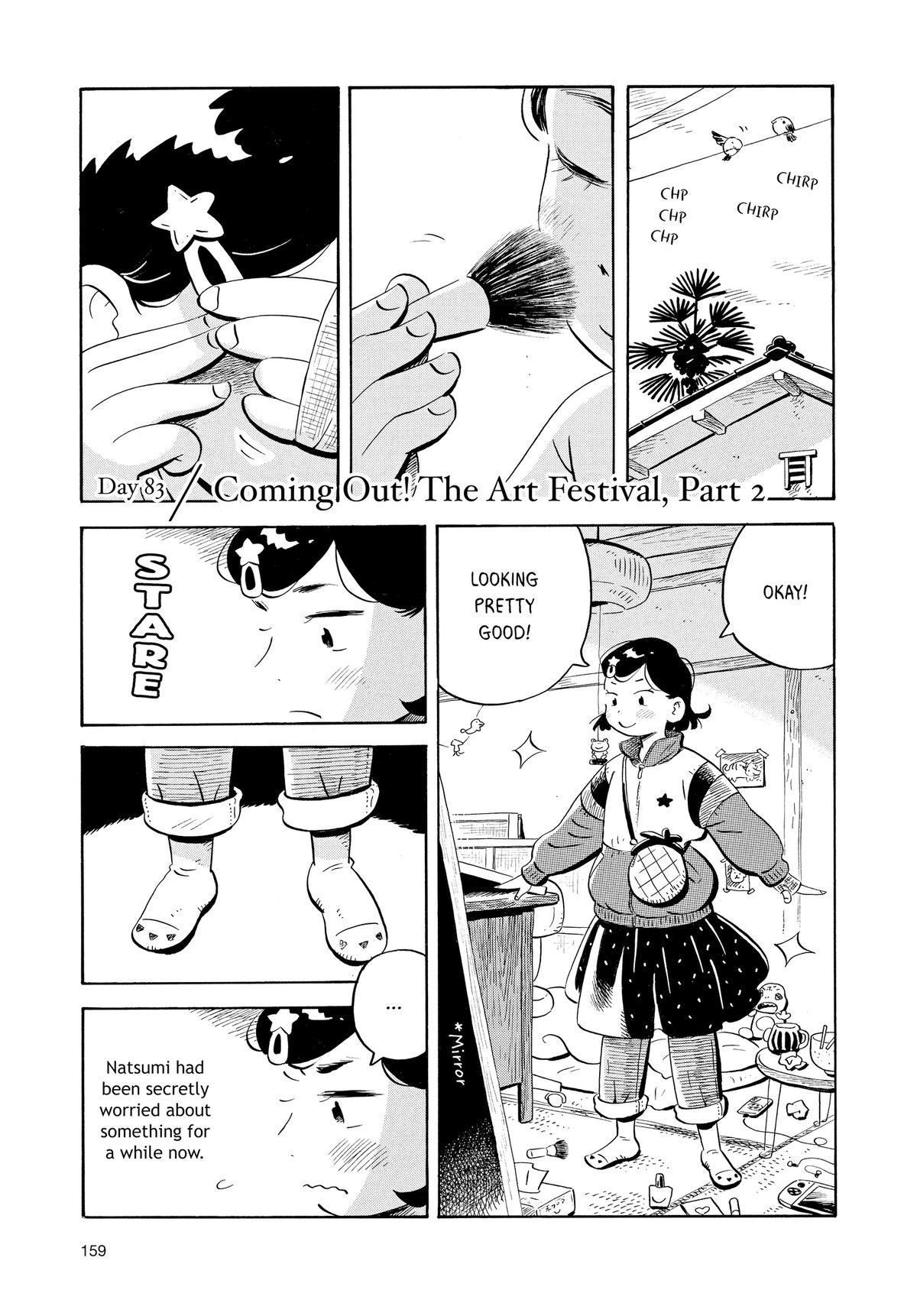 Read Hirayasumi Manga Online