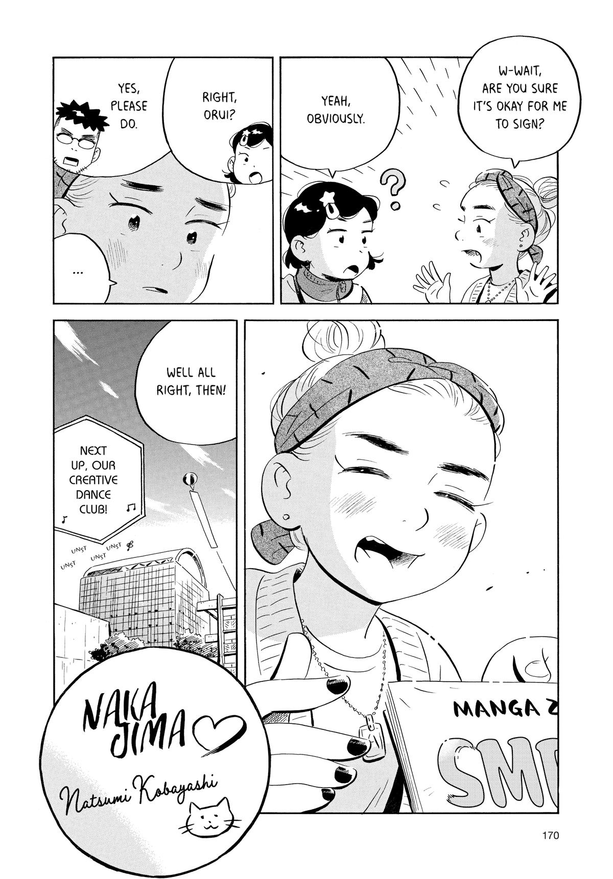 Read Hirayasumi Manga Online