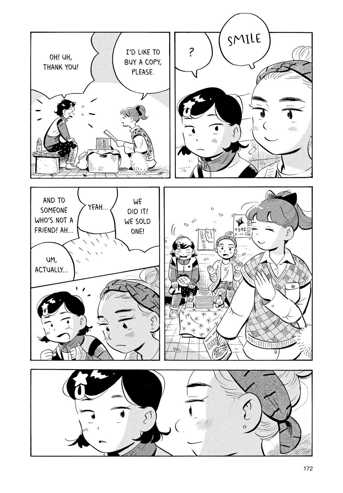 Read Hirayasumi Manga Online