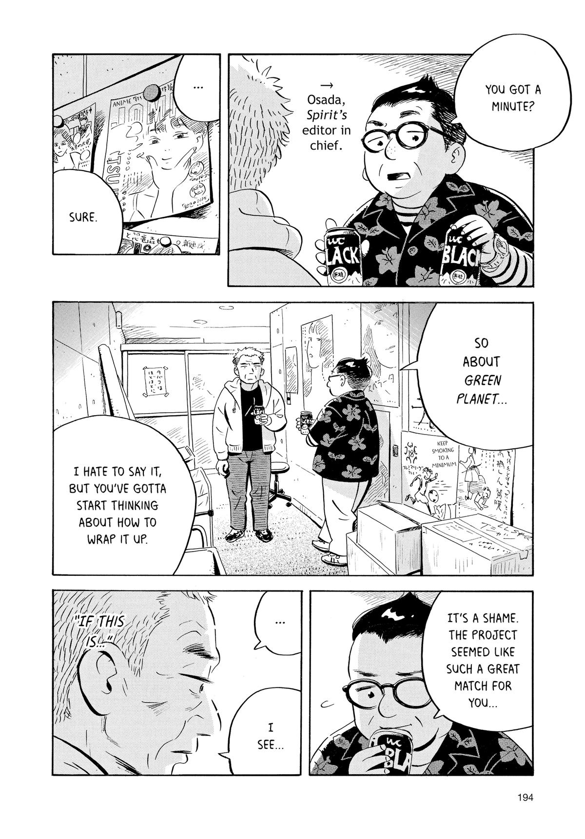Read Hirayasumi Manga Online