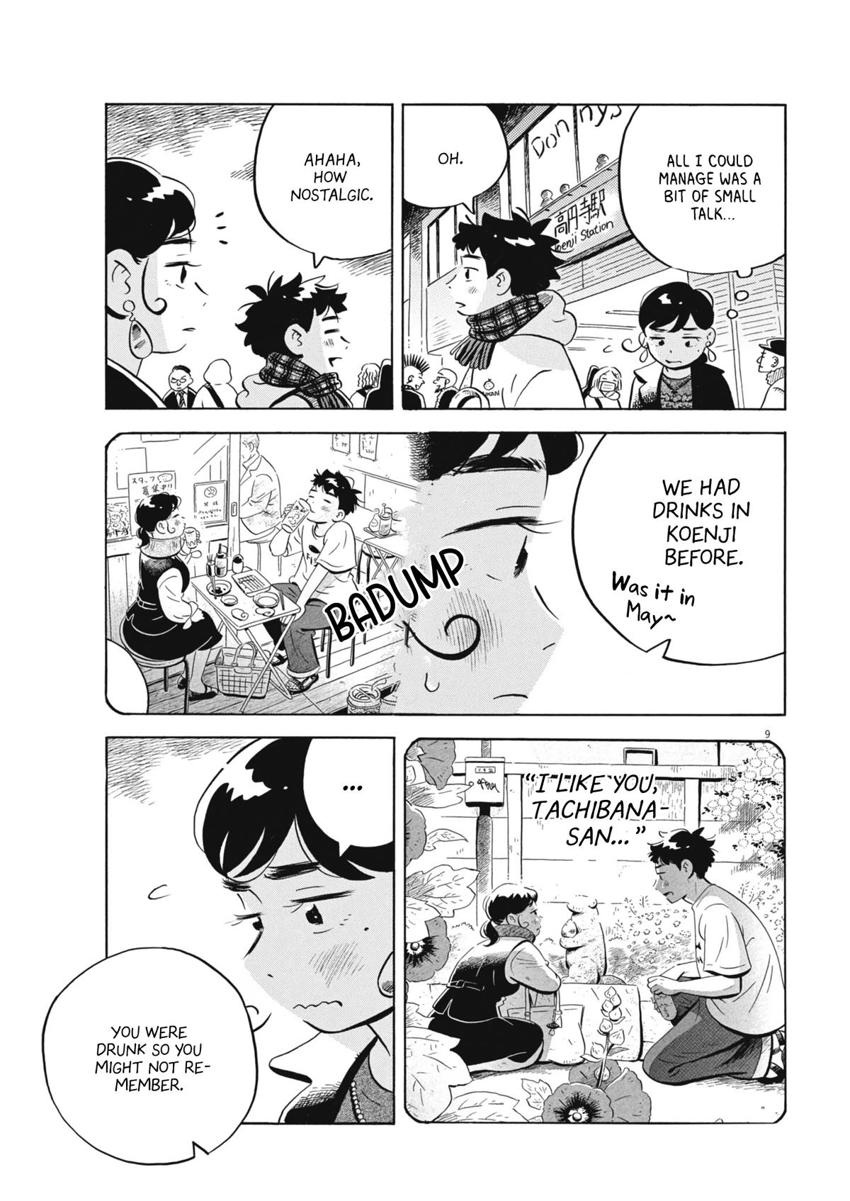 Read Hirayasumi Manga Online