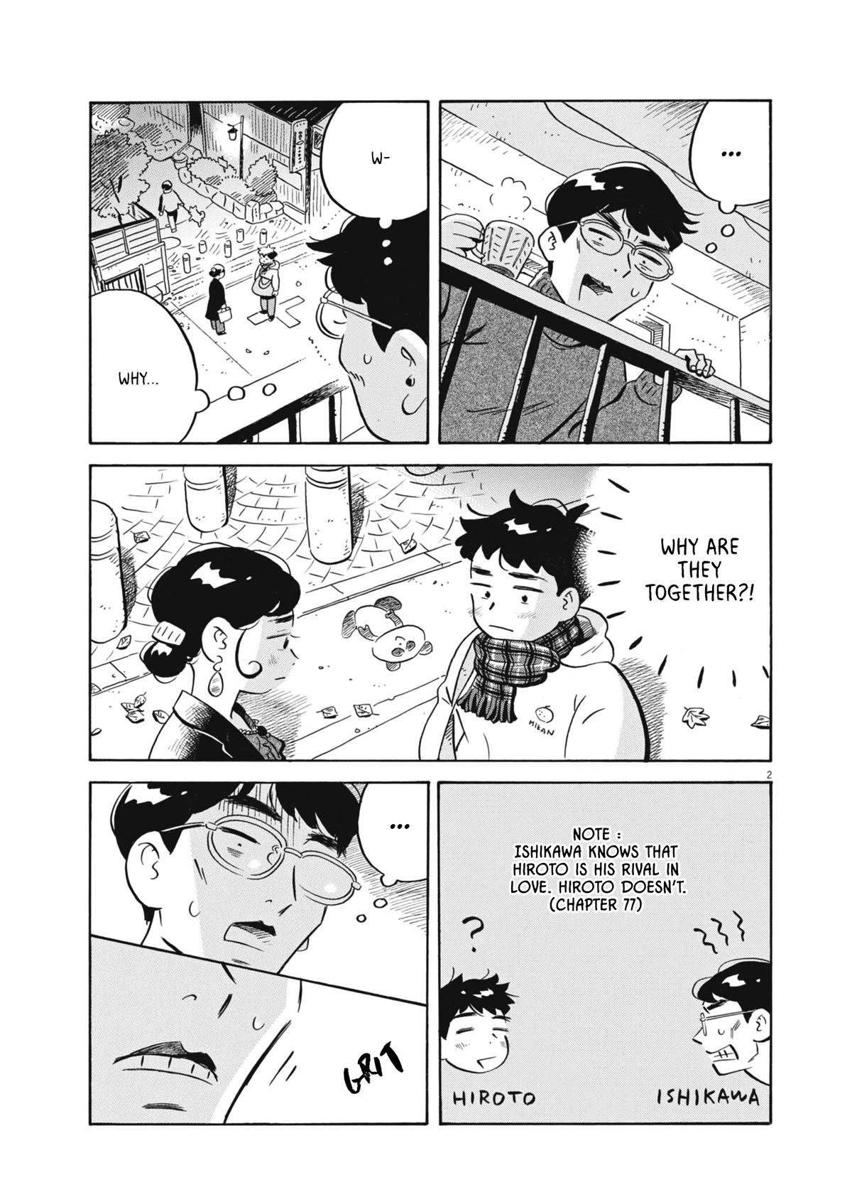 Read Hirayasumi Manga Online