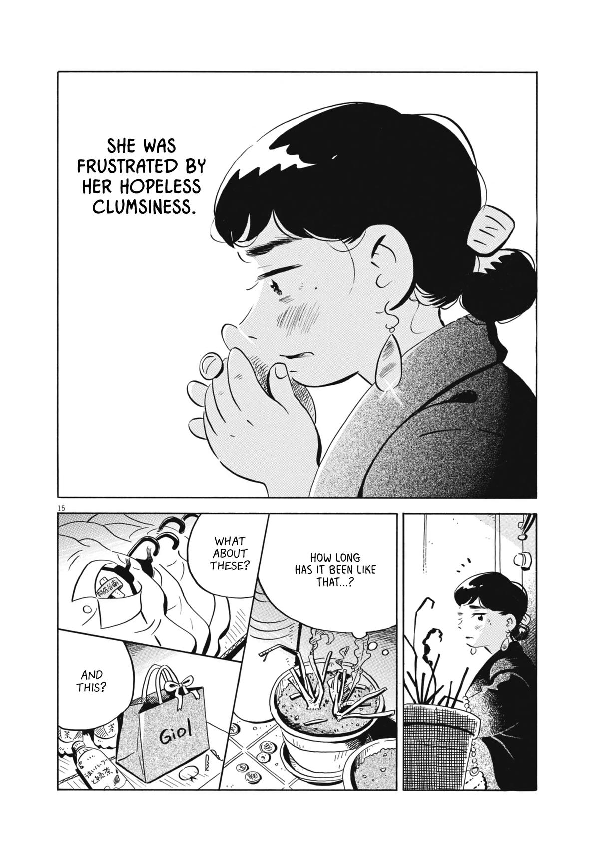 Read Hirayasumi Manga Online