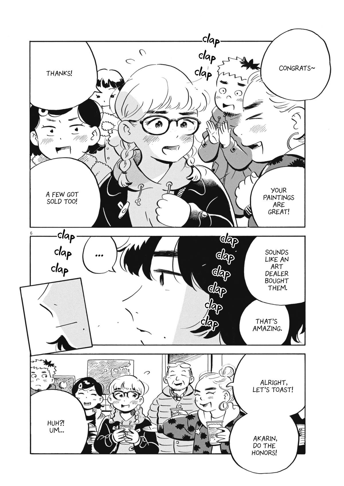 Read Hirayasumi Manga Online