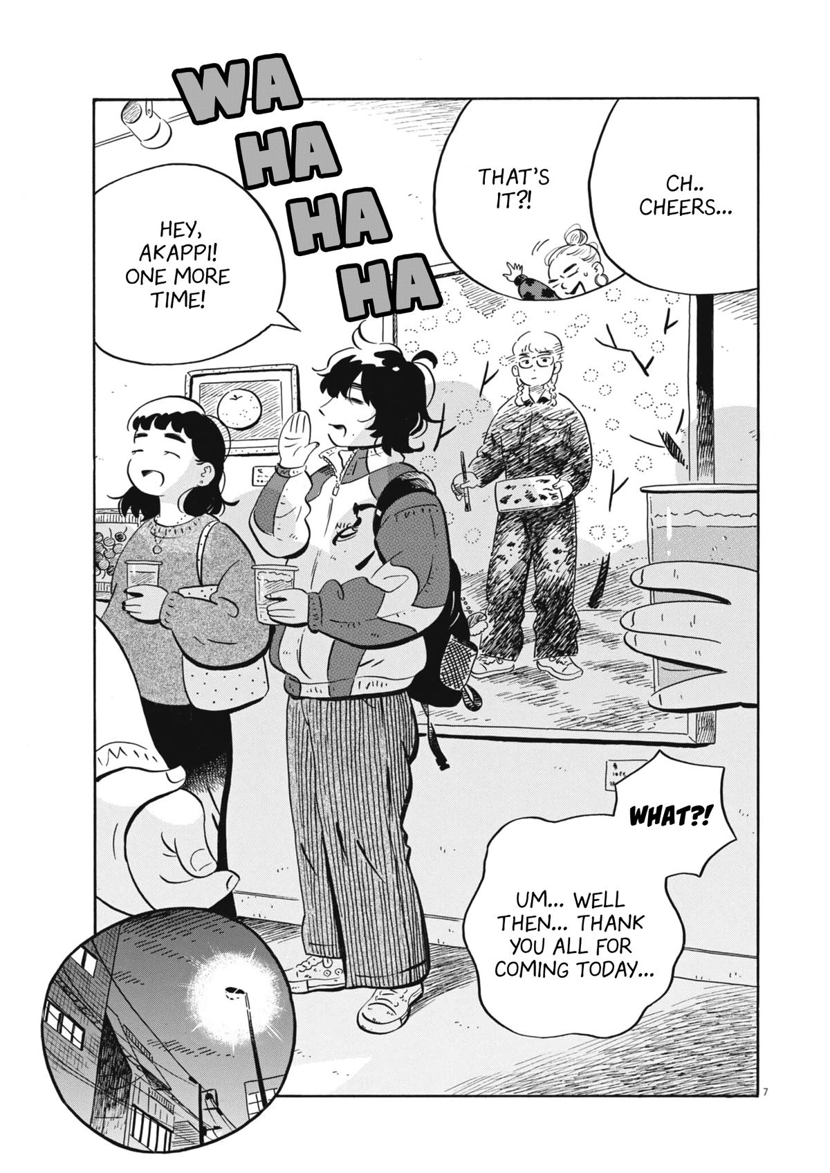 Read Hirayasumi Manga Online