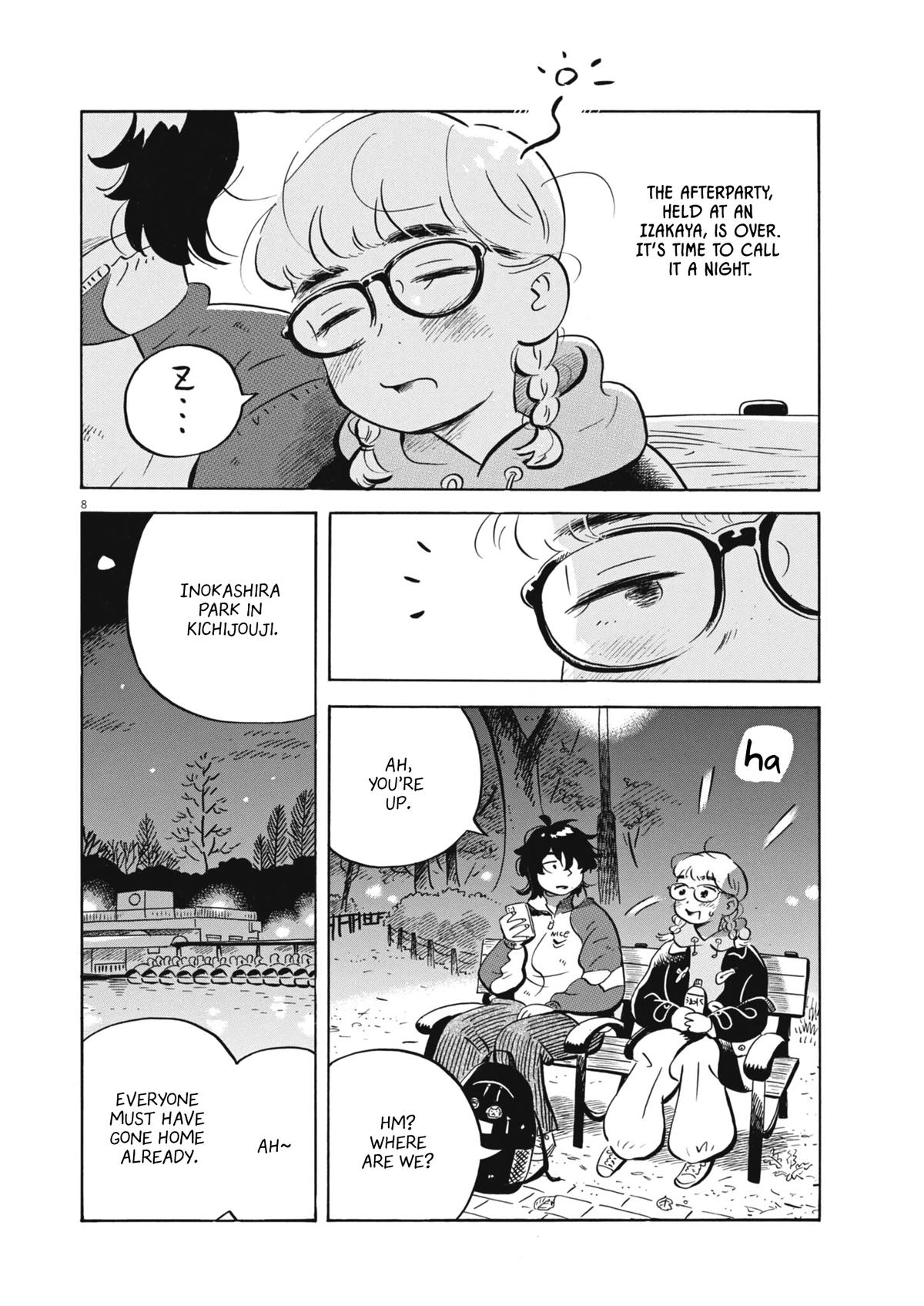 Read Hirayasumi Manga Online