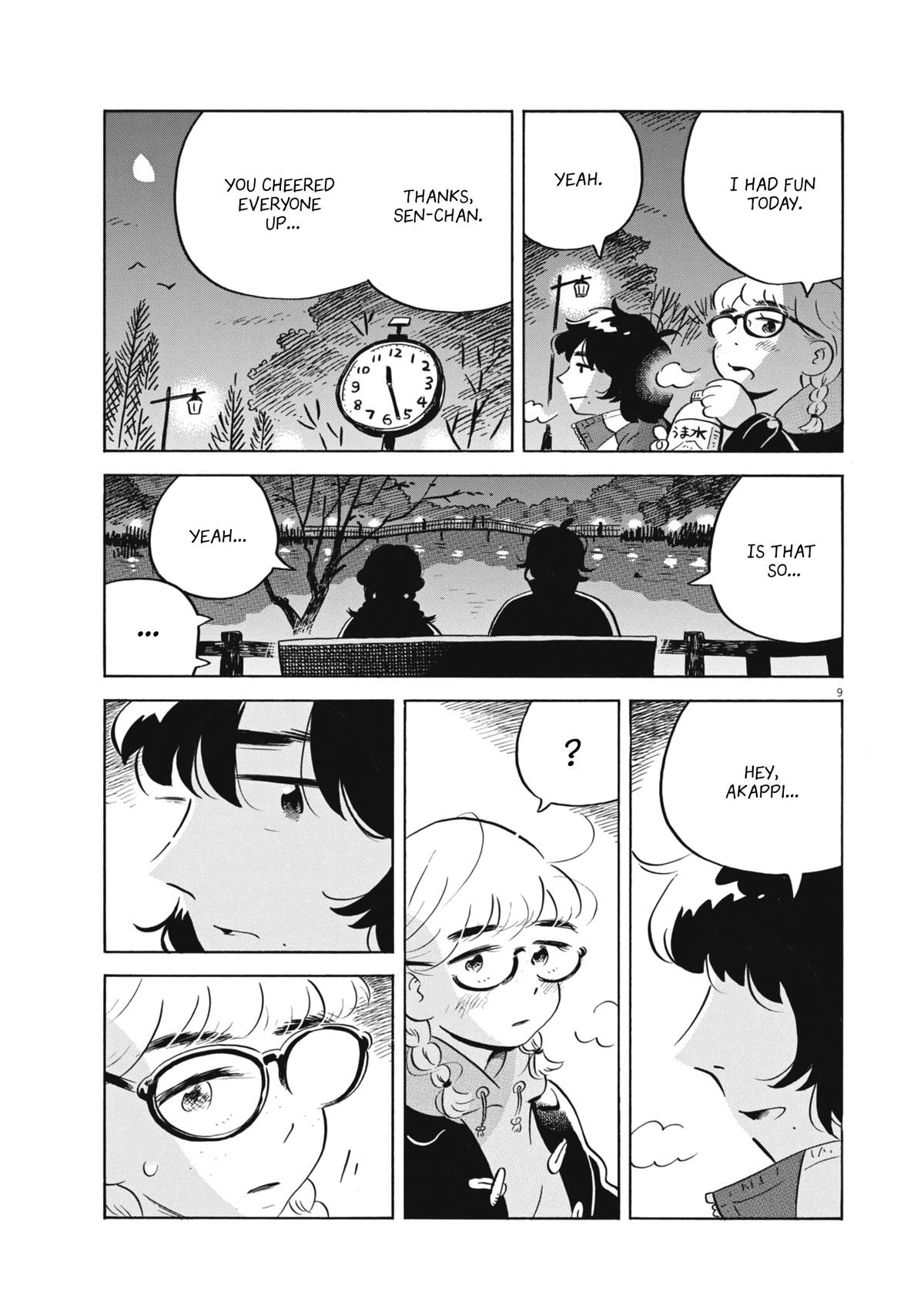 Read Hirayasumi Manga Online