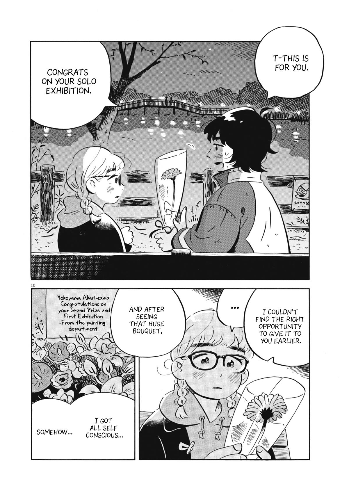 Read Hirayasumi Manga Online