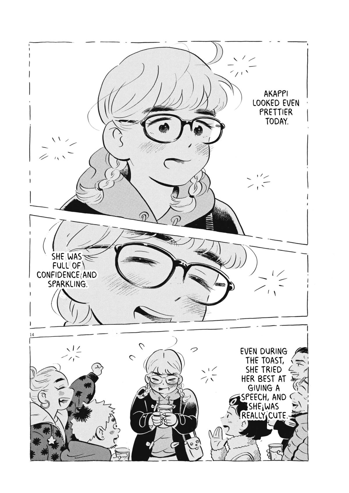 Read Hirayasumi Manga Online