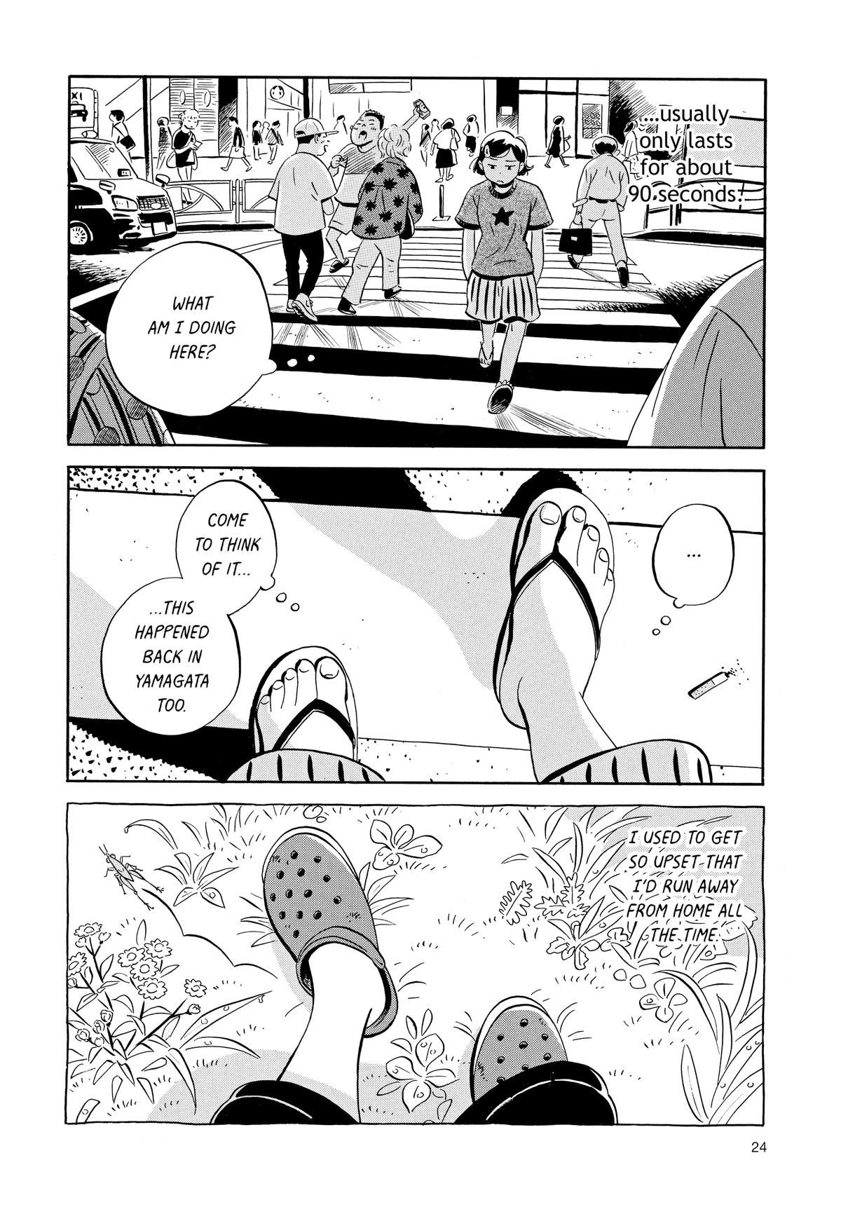 Read Hirayasumi Manga Online
