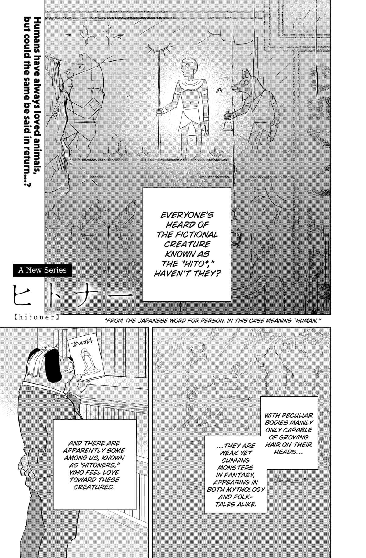 Read Hitoner (Pre-Serialization) Manga Online