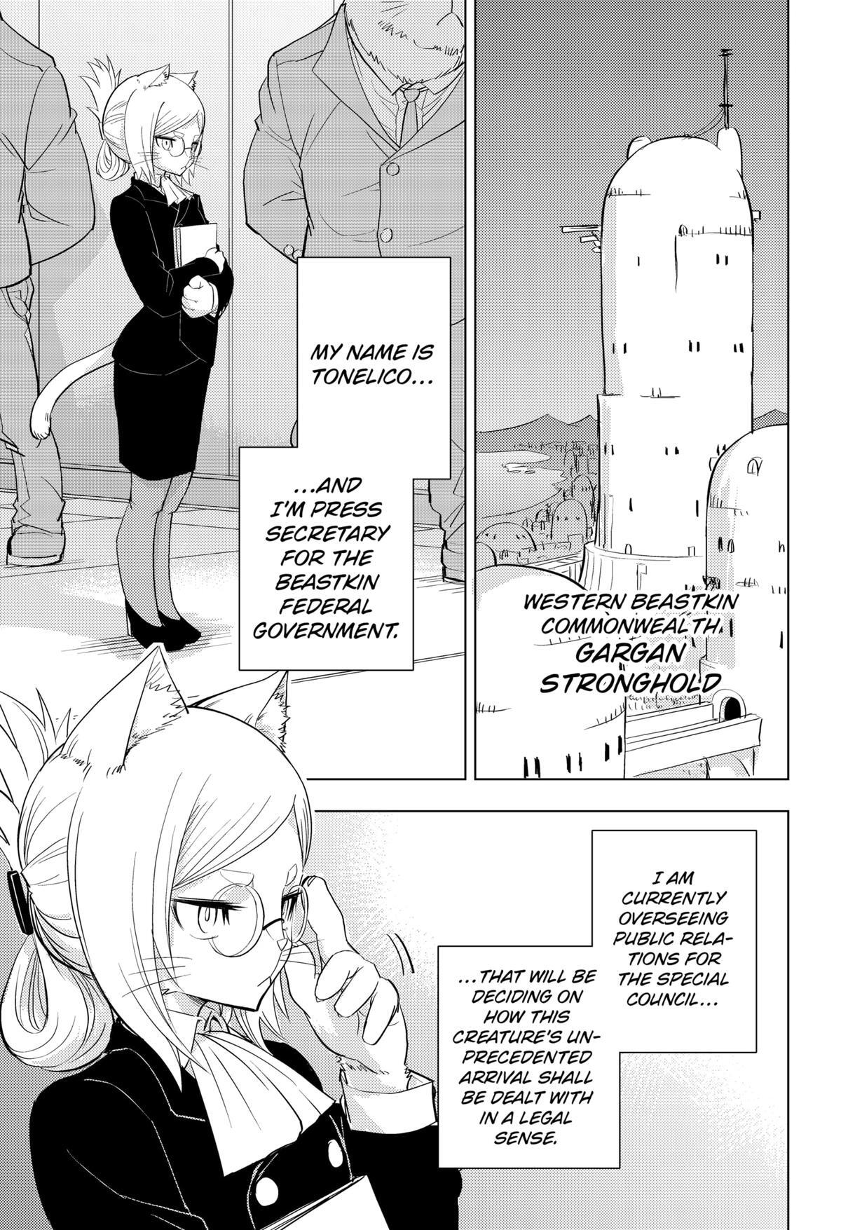 Read Hitoner (Pre-Serialization) Manga Online