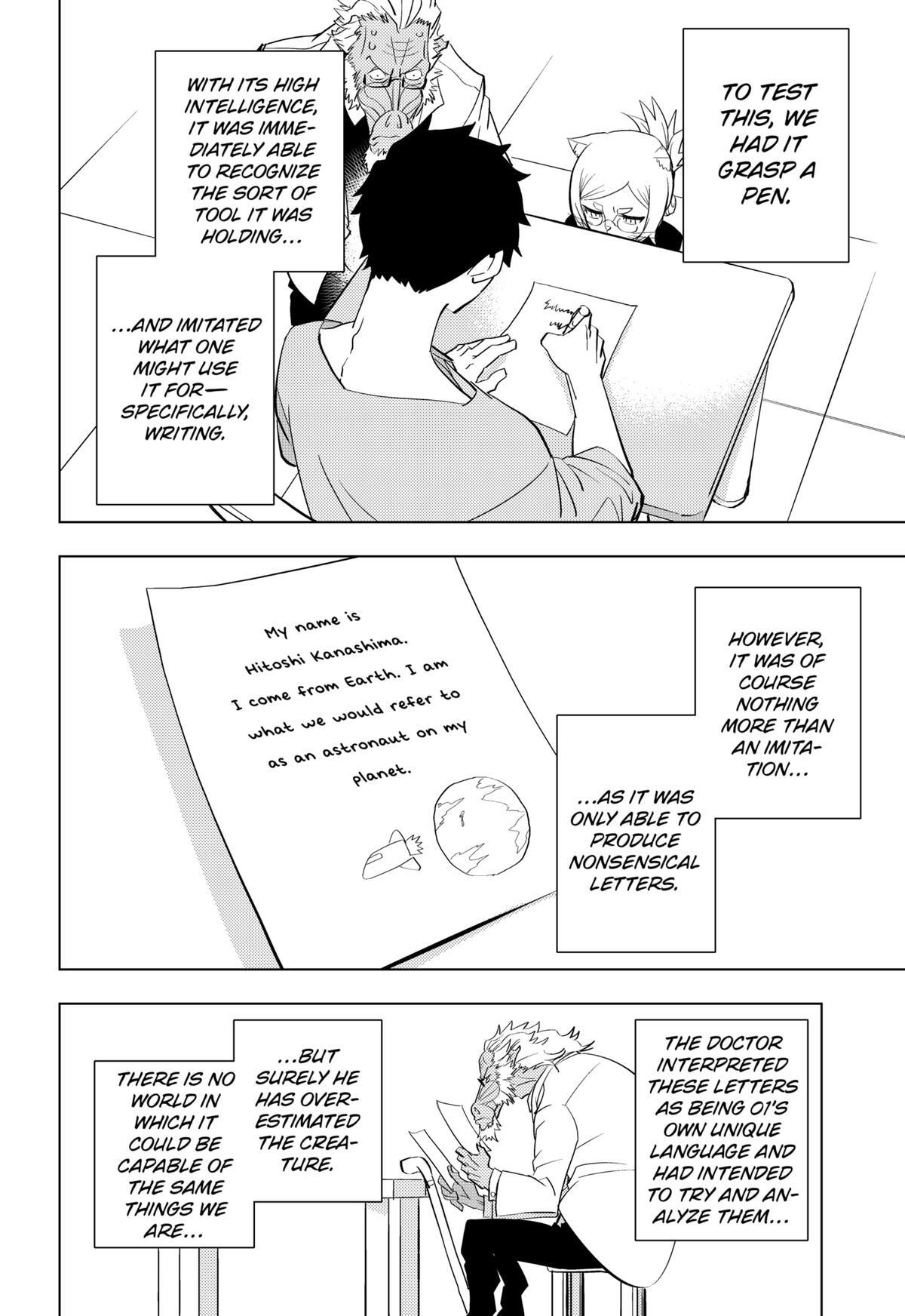 Read Hitoner (Pre-Serialization) Manga Online