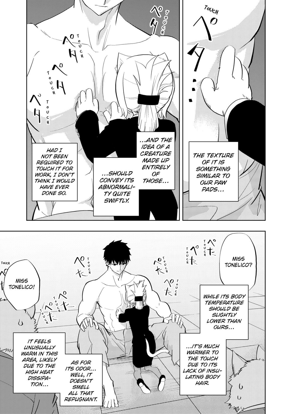 Read Hitoner (Pre-Serialization) Manga Online