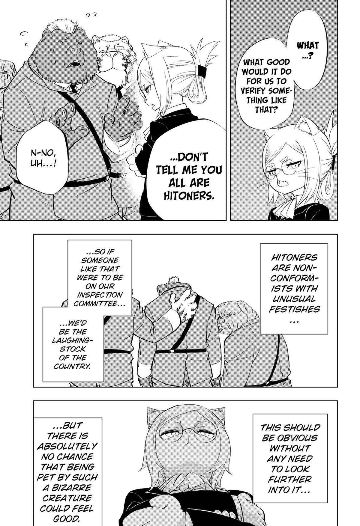 Read Hitoner (Pre-Serialization) Manga Online