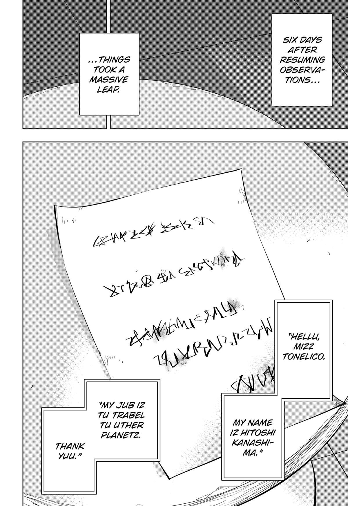 Read Hitoner (Pre-Serialization) Manga Online