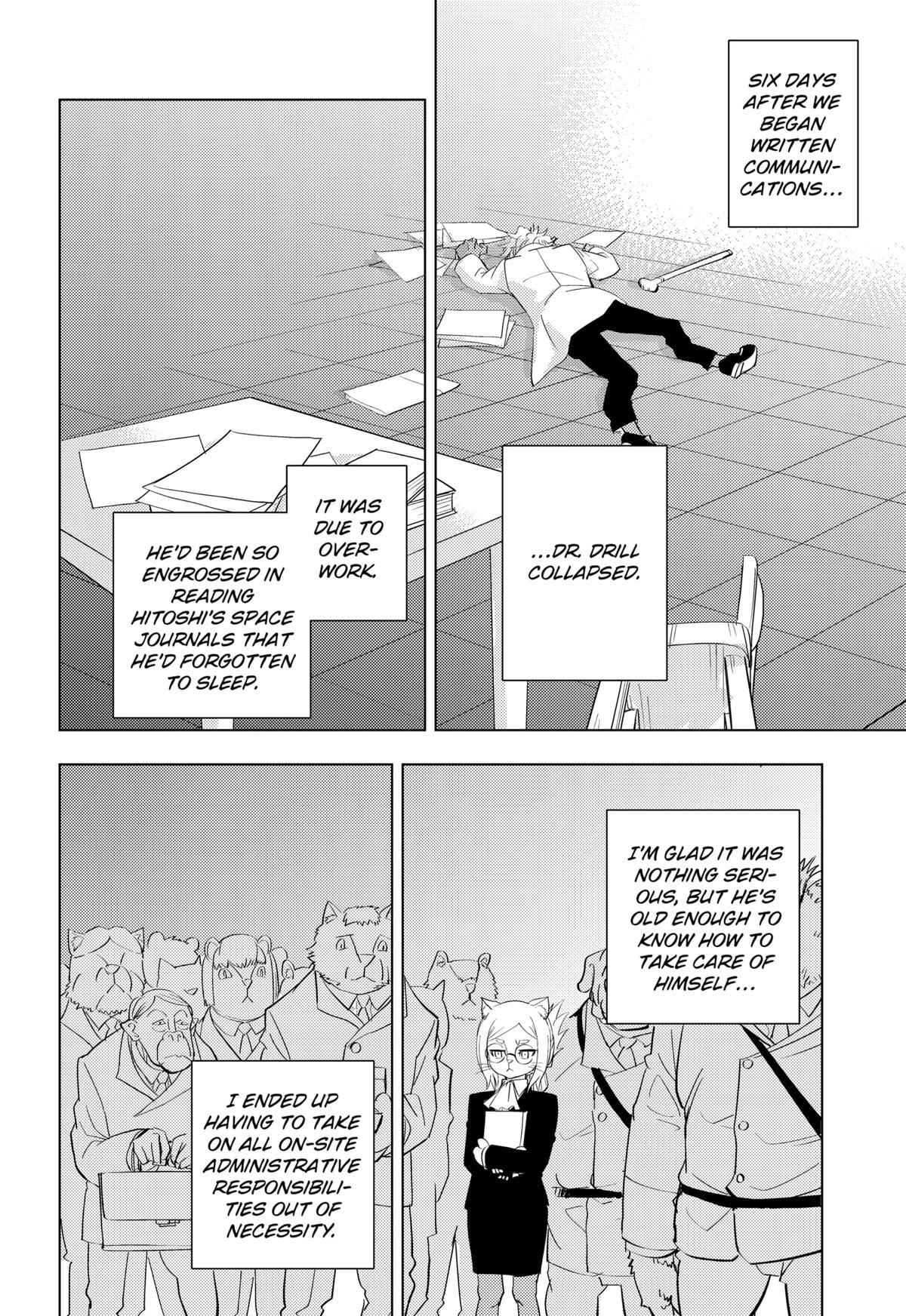 Read Hitoner (Pre-Serialization) Manga Online